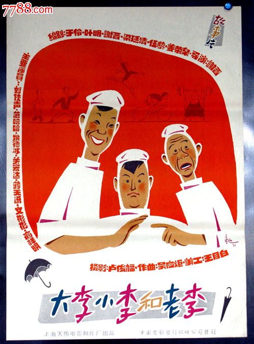 哪里能买到哥斯达黎加护照